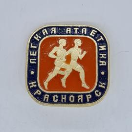 Значок СССР легкая атлетика красноярск бегуны на оранжевом фоне, спортивный, советский и винтажный