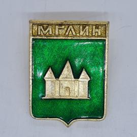 Значок СССР мглин, зеленый щит с крепостью, эмаль, городской герб, советский и винтажный