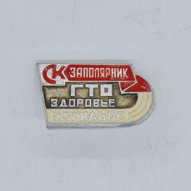Картинка 1