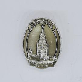 Значок СССР кремль спасская башня памятный сувенир редкий коллекционный советский и винтажный