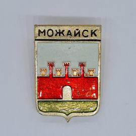 Значок СССР можайск, герб города с красной крепостью и аркой, советский и винтажный