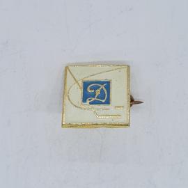 Значок СССР, буква д на синем квадрате, геометрический узор на белом фоне, советский и винтажный