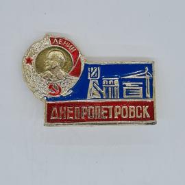 Значок СССР ленин, днепропетровск, профиль в венке с красной звездой и серпом молотом, советский и в