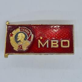 Значок СССР ленин мво на красном флаге, эмаль, металл, советский и винтажный