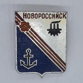 Значок СССР Новороссийск, якорь и символ промышленности, эмаль, городской сувенир, советский и винта