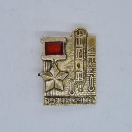 Значок СССР брестская крепость, красный прямоугольник и звезда, советский и винтажный