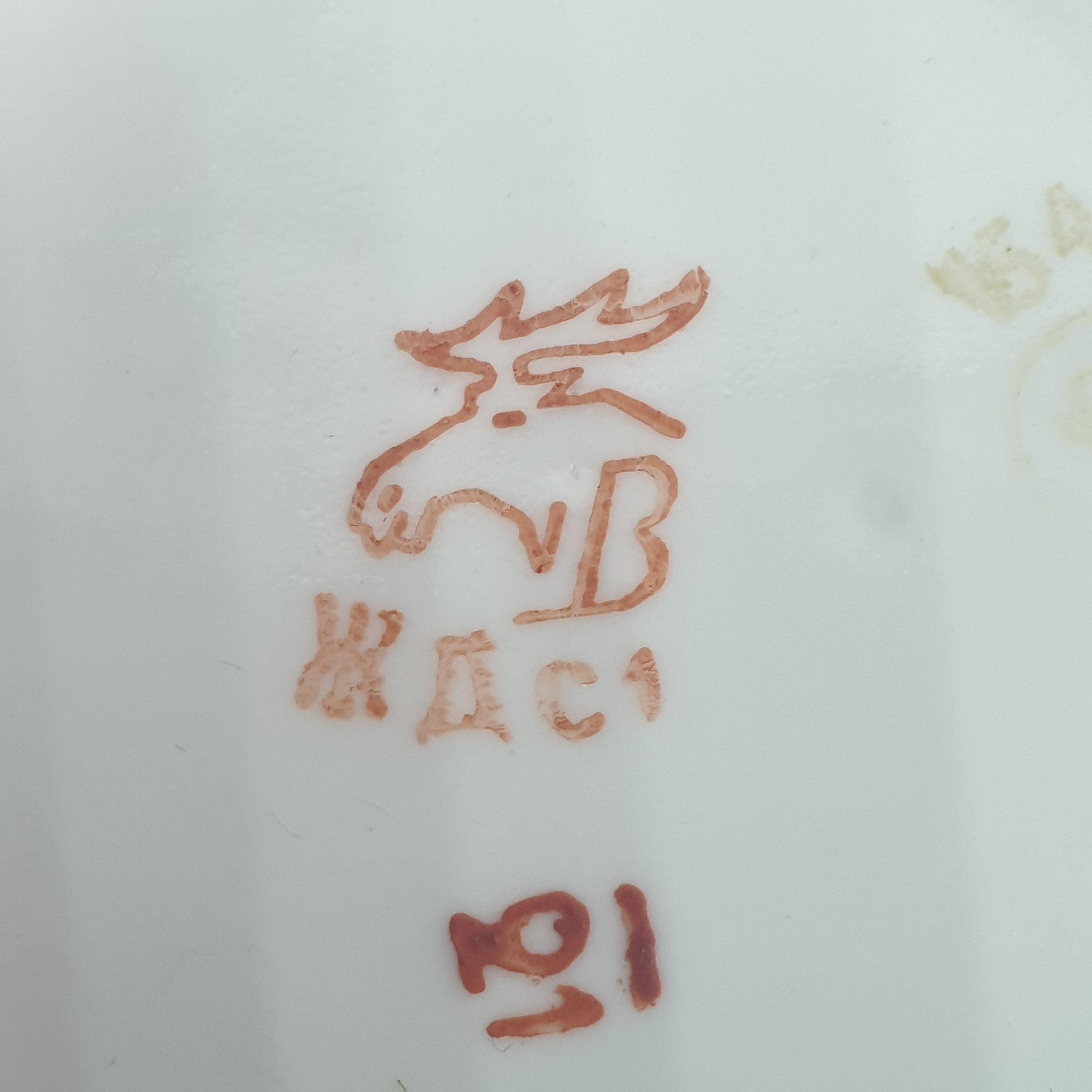 Картинка 9