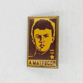 Значок СССР а матросов, герой, прямоугольный портрет на желто коричневом фоне, советский и винтажный