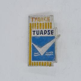 Значок СССР туапсе tuapse, эмблема синего конверта над волнами, советский и винтажный