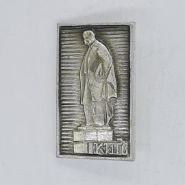 Значок СССР киев памятник ленину надпись киев рельефный прямоугольный советский и винтажный