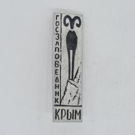 Значок СССР госзаповедник крым, горный баран на скале, эмаль, редкий, советский и винтажный