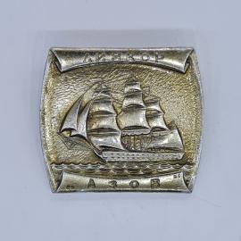 Значок СССР линкор азов, парусный корабль на волнах, советский и винтажный