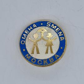 Значок СССР смена smena москва с детьми под фонтаном, эмаль, коллекционный, советский и винтажный
