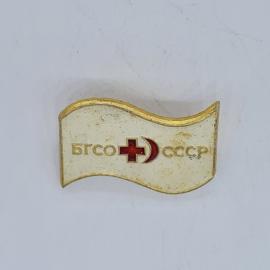Значок СССР бгсо ссср с красным крестом и полумесяцем, флаг, эмаль, советский и винтажный
