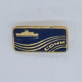 Значок СССР Сочи с кораблем и волнами, прямоугольный морской курортный, советский и винтажный