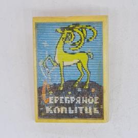 Картинка 2