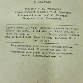 Картинка 2