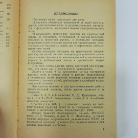 Картинка 4