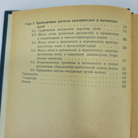 Картинка 5