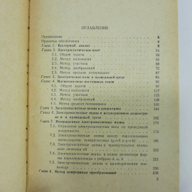 Картинка 6