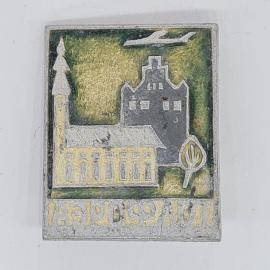 Значок СССР абовян архитектура самолет и дерево эмаль абовянский городской советский и винтажный