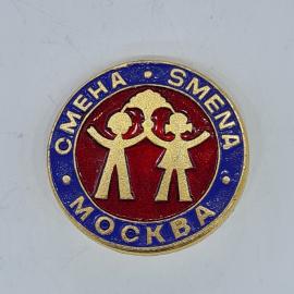 Значок СССР смена smena москва, дети с фонтаном, красный и синий эмаль, советский и винтажный