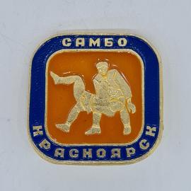 Значок СССР самбо красноярск с борцами в броске, эмаль, спортивный, советский и винтажный