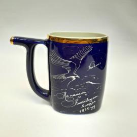 Винтажный поильник бюветница Кисловодская ф-ка сувениров, фарфор кобальт 150 мл, СССР