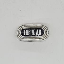 Значок СССР торпедо, прямоугольный, эмалированный, советский и винтажный