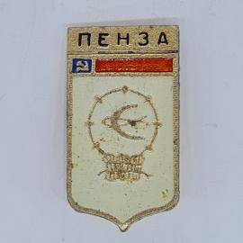 Значок СССР пенза, эмблема города с ласточкой, гербовый щит, советский и винтажный