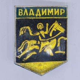 Значок СССР владимир, всадник на коне, эмаль, городская серия, советский и винтажный