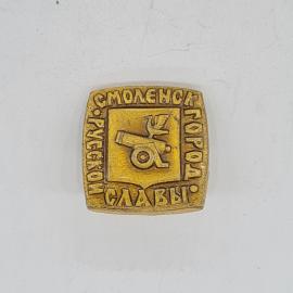 Значок СССР Смоленск город русской славы с пушкой и птицей, советский и винтажный