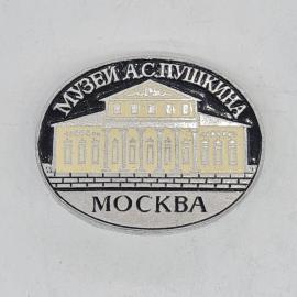 Значок СССР музей а с пушкина москва здание с колоннами, советский и винтажный