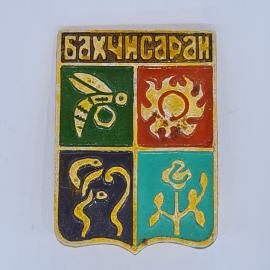 Значок СССР бахчисарай, пчела, солнце, змеи, цветок, герб крымского города, советский и винтажный
