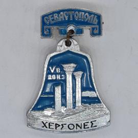 Значок ссср севастополь херсонес vb доннз колонны море, советский и винтажный