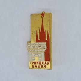Значок СССР тройская башня кремль москва красная звезда, эмаль, советский и винтажный