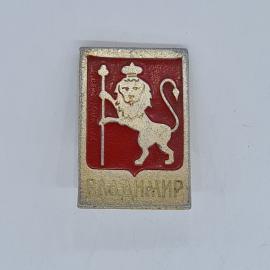 Значок СССР Владимир, герб с львом с короной и жезлом, прямоугольный, советский и винтажный