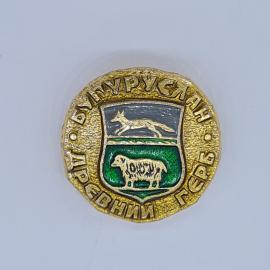 Значок СССР бугурслан древний герб с лисой и овцой, зеленая и серая эмаль, советский и винтажный