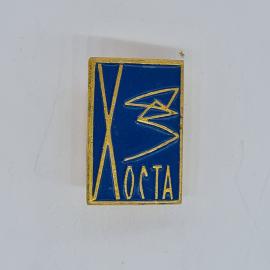 Значок СССР хоста, синие эмаль и золотистый контур, оригинальный геометрический дизайн, советский и 