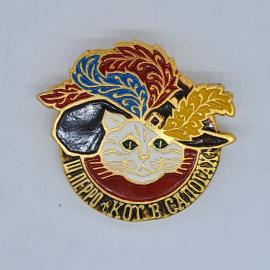 Значок СССР ш. перро кот в сапогах с котом в шляпе с перьями, эмаль, советский и винтажный