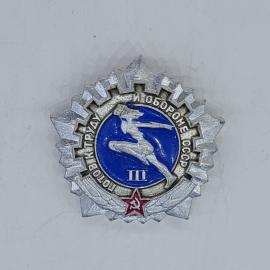 Значок СССР готов к труду и обороне с бегуньей, III ступень, советский и винтажный