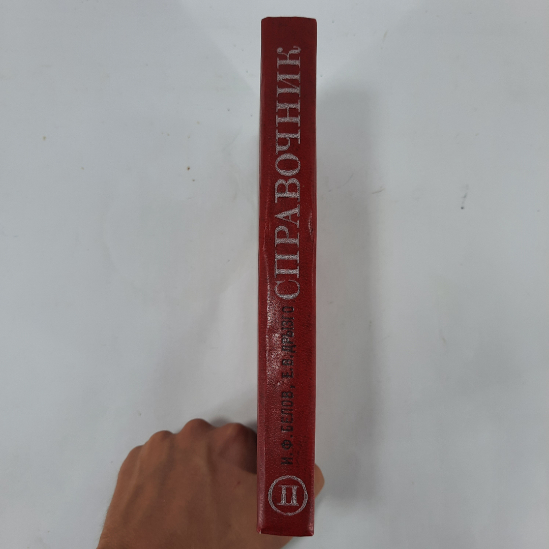 Картинка 8