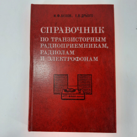 Картинка 1