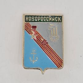 Значок СССР новороссийск, герб с якорем, орденская лента, звезда, шестерня, цветок, советский и винт