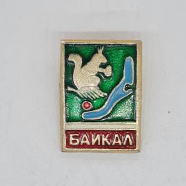 Значок СССР байкал белка на ветке с картой озера, зеленая эмаль, советский и винтажный