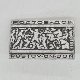 Значок СССР ростов дон rostov on don, рельефные фигуры людей, советский и винтажный