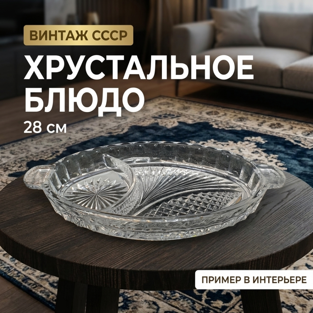 Картинка 9