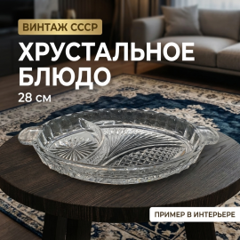 Картинка 9