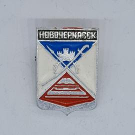 Значок СССР новочеркасск герб города с крепостью посохом и ступенями эмаль коллекционный советский и