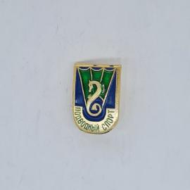 Значок СССР подводный спорт с коньком, зеленый и синий эмалью, советский и винтажный